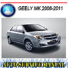 Thumbnail GEELY MK SEDAN 2008-2011 REPAIR SERVICE MANUAL Thumbnail GEELY MK SEDAN 2008-2011 REPAIR SERVICE MANUAL