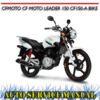Thumbnail CFMOTO CF MOTO LEADER 150 CF150-A BIKE WORKSHOP MANUAL Thumbnail CFMOTO CF MOTO LEADER 150 CF150-A BIKE WORKSHOP MANUAL