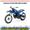 Thumbnail YAMAHA PW50 PEE WEE 50 BIKE WORKSHOP REPAIR SERVICE MANUAL Thumbnail YAMAHA PW50 PEE WEE 50 BIKE WORKSHOP REPAIR SERVICE MANUAL