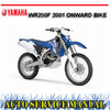 Thumbnail YAMAHA WR250F 2001+ BIKE WORKSHOP SERVICE REPAIR MANUAL Thumbnail YAMAHA WR250F 2001+ BIKE WORKSHOP SERVICE REPAIR MANUAL